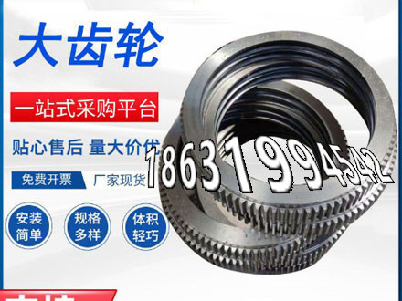 5.5模数厂家直销